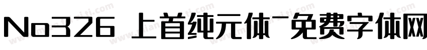 No326 上首纯元体字体转换